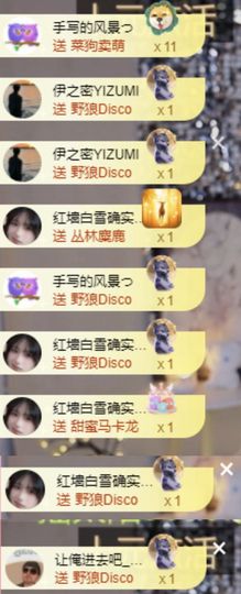 冉冉🍀好运来！的图片