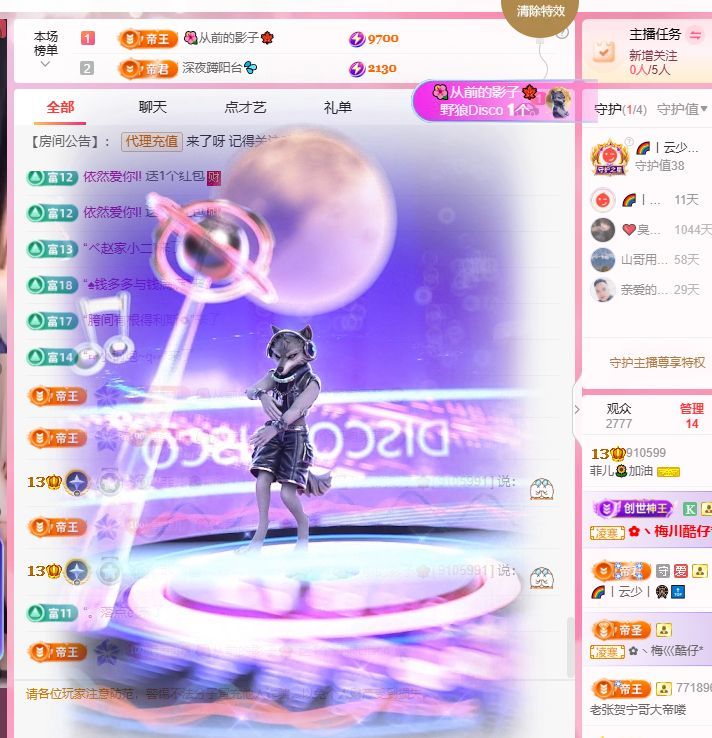 菲儿🌻加油的图片