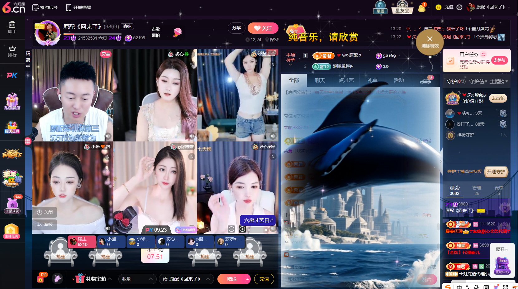 原配《回来了》的图片