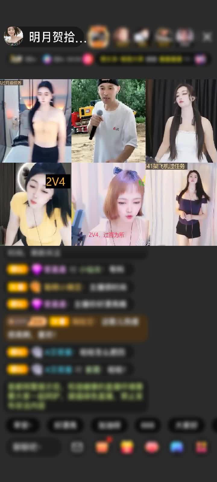 感谢皓月。。。。赠送野狼Disco5个