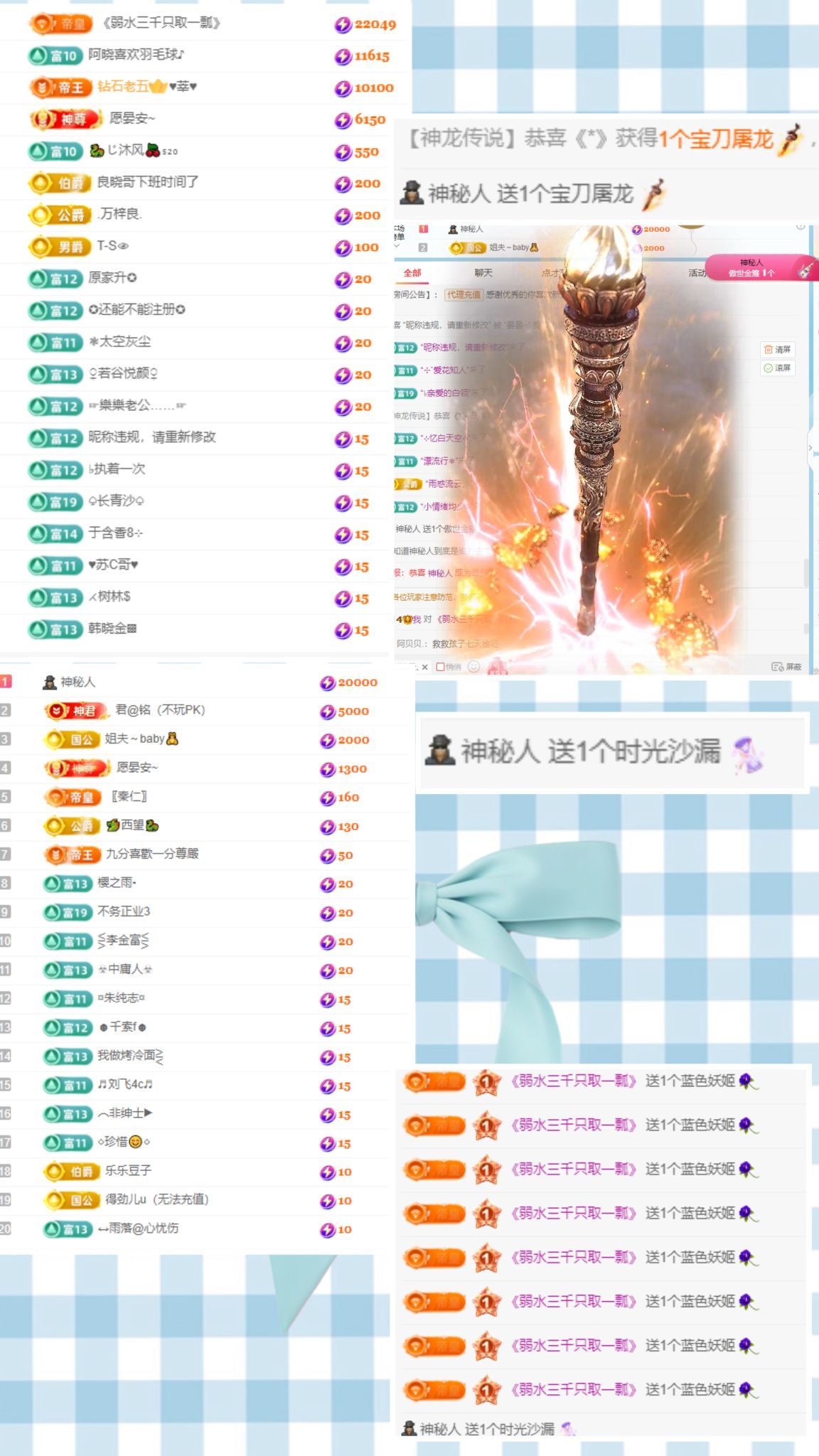 晏晏~的图片