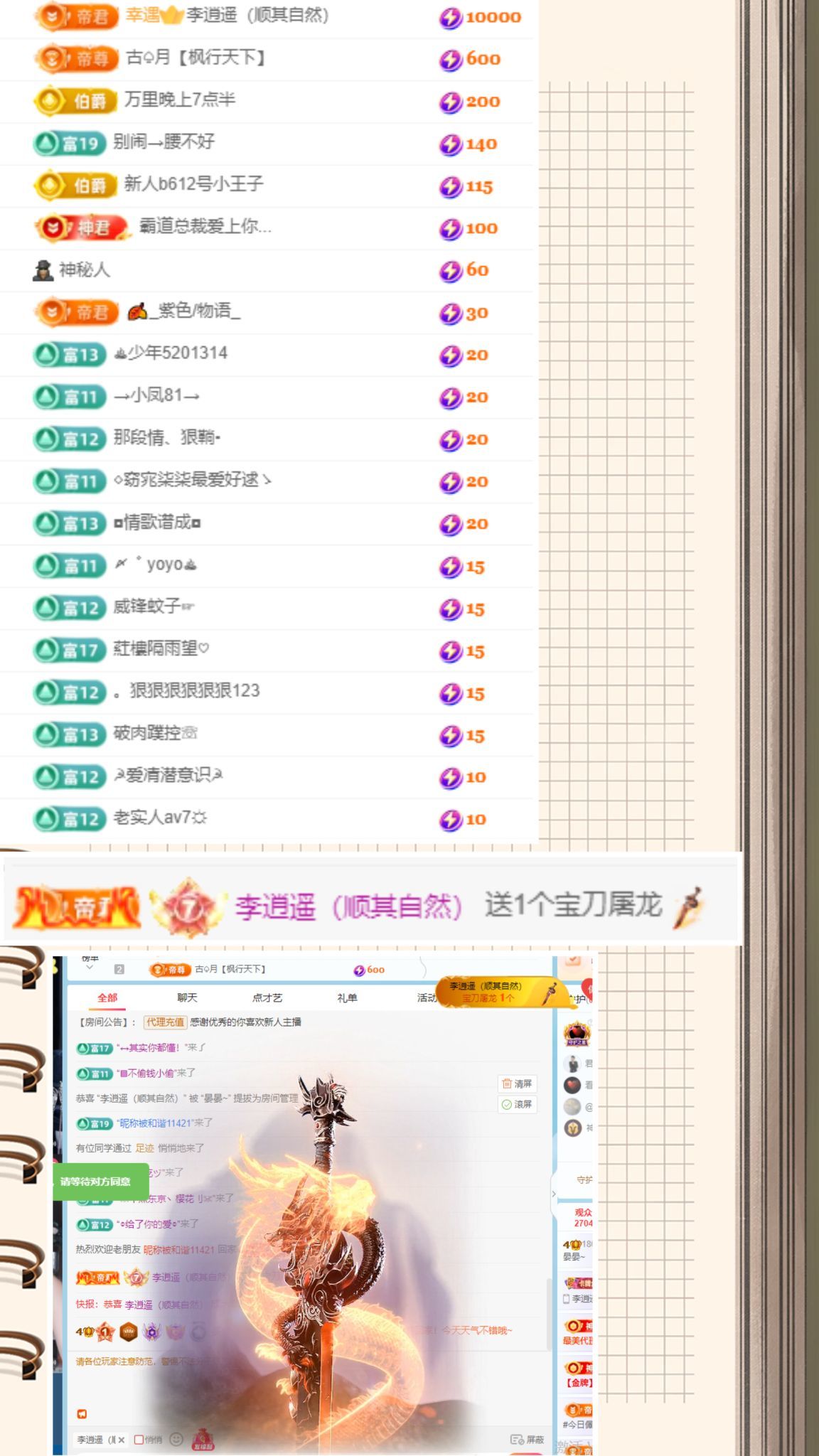 晏晏~的图片