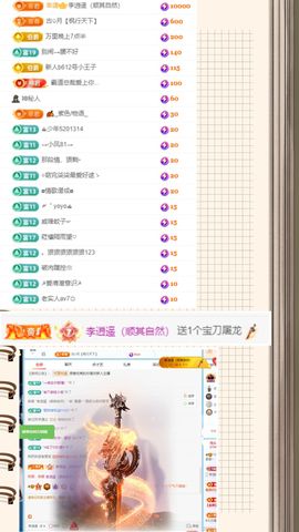 晏晏贺南宫哥升级帝君的图片
