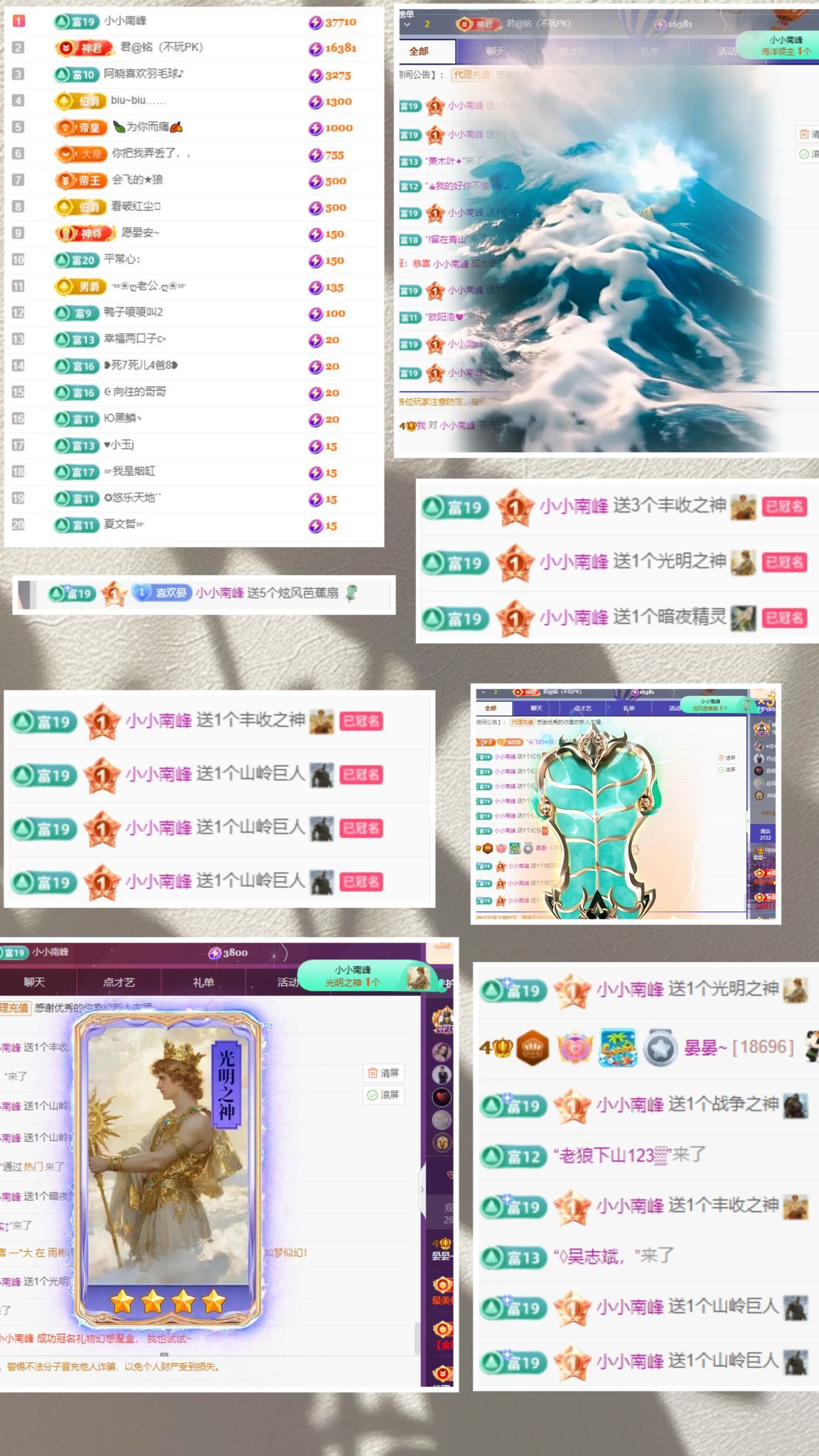 晏晏~的图片