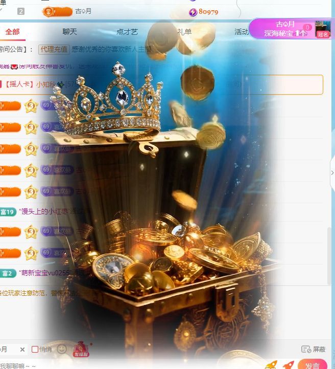 晏晏~的图片
