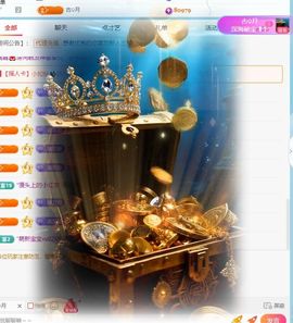 晏晏贺南宫哥升级帝君的图片