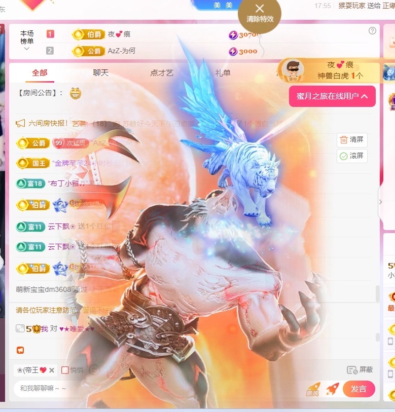 小奶恩主播圖片