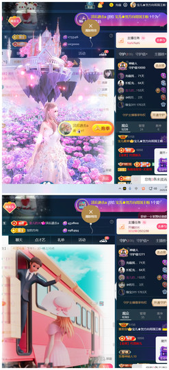 宝儿♚宝儿主播照片