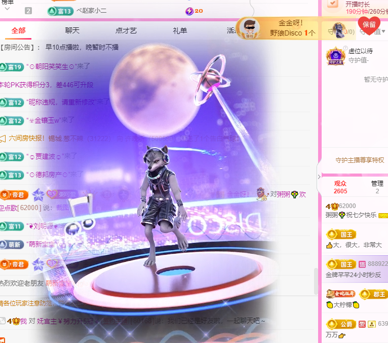 粥粥💐休息了的图片