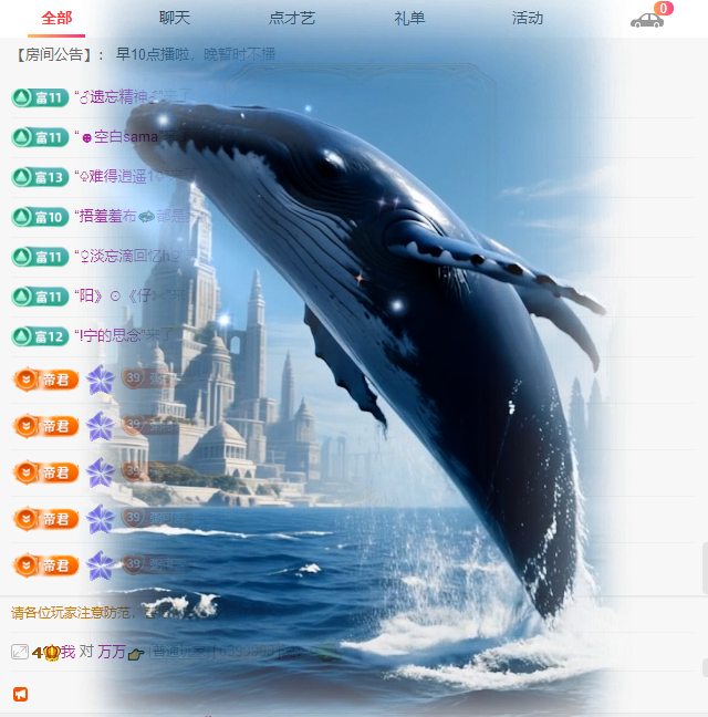 粥粥💐休息了的图片