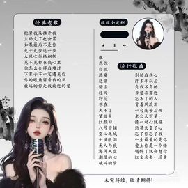軟軟🎐小迷糊的图片