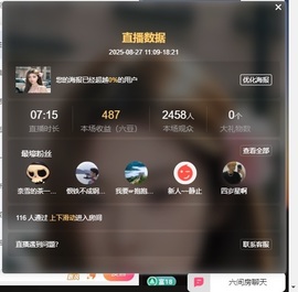 小佳欣..的图片