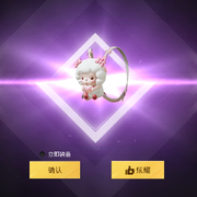 皇族Ω主播√娜娜海报