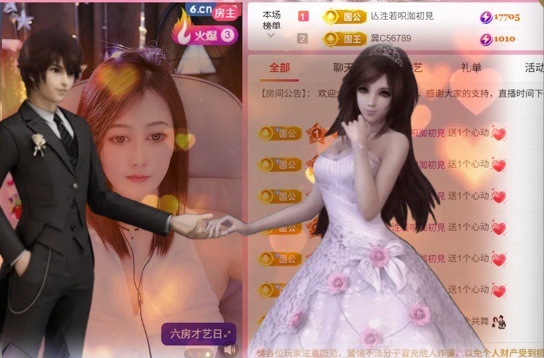 糖糖不甜🥰主播图片