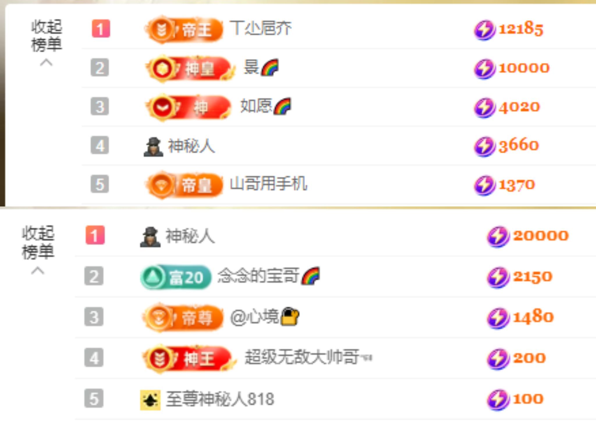 念念不忘🌈充值代理主播图片