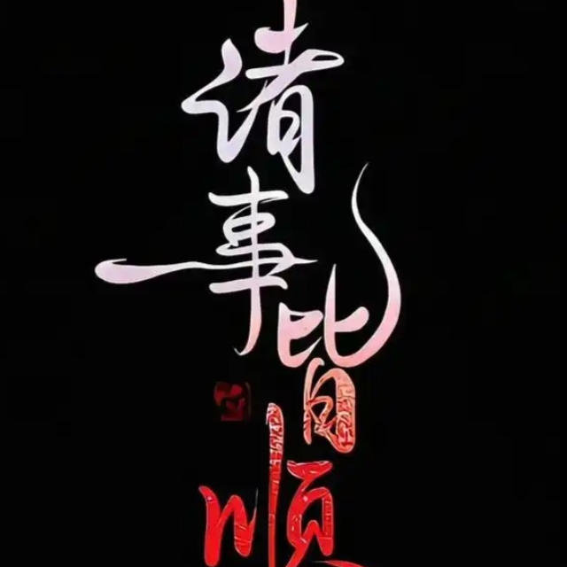 风中搁浅的♥泪海报