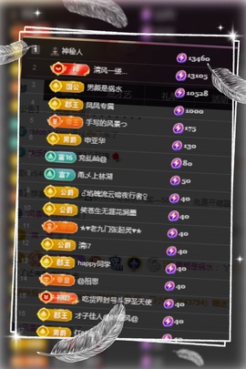 凤凤凤凤凤凤凤凤凤.主播照片