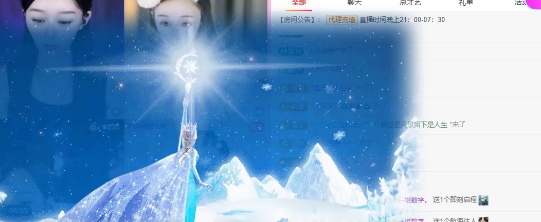 甜丫头🍀的图片