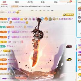 代理心雨九月好运连连主播照片