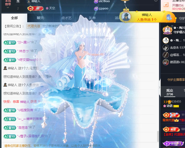 🌸诗语的图片