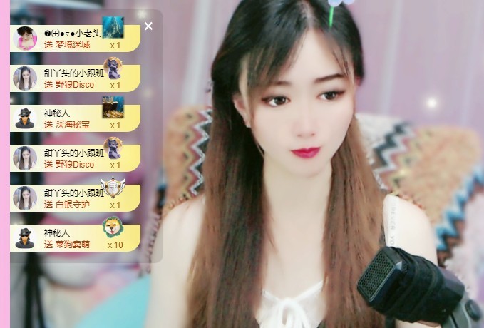 甜丫头🍀的图片