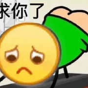树上只能有只熊