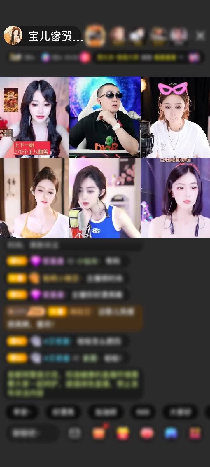 感谢宝的方向赠送剑指苍穹1个