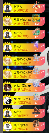 8838丶唯一的图片