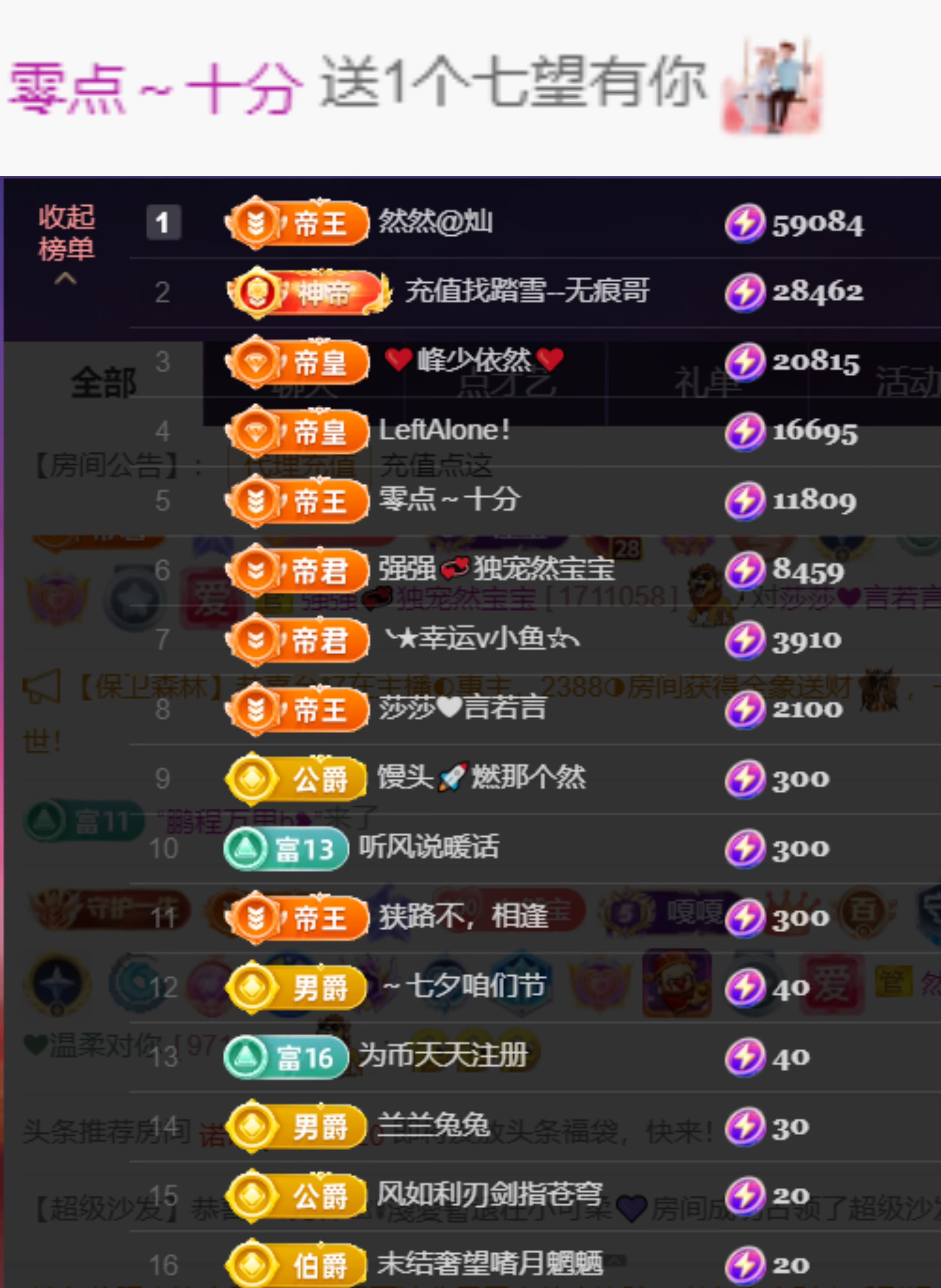 然然然然然然.的图片