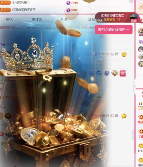 冉冉🍀好运来！的图片