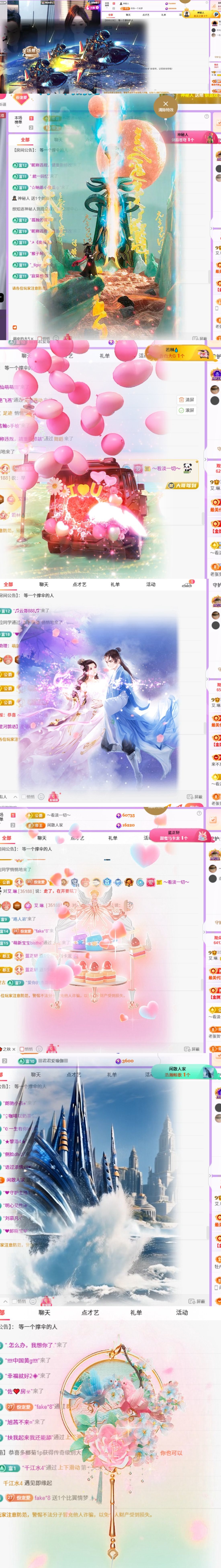 ^艾琳.的图片