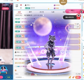 新人~崽崽，求个大哥主播照片
