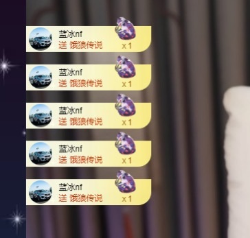 Lily喵主播图片