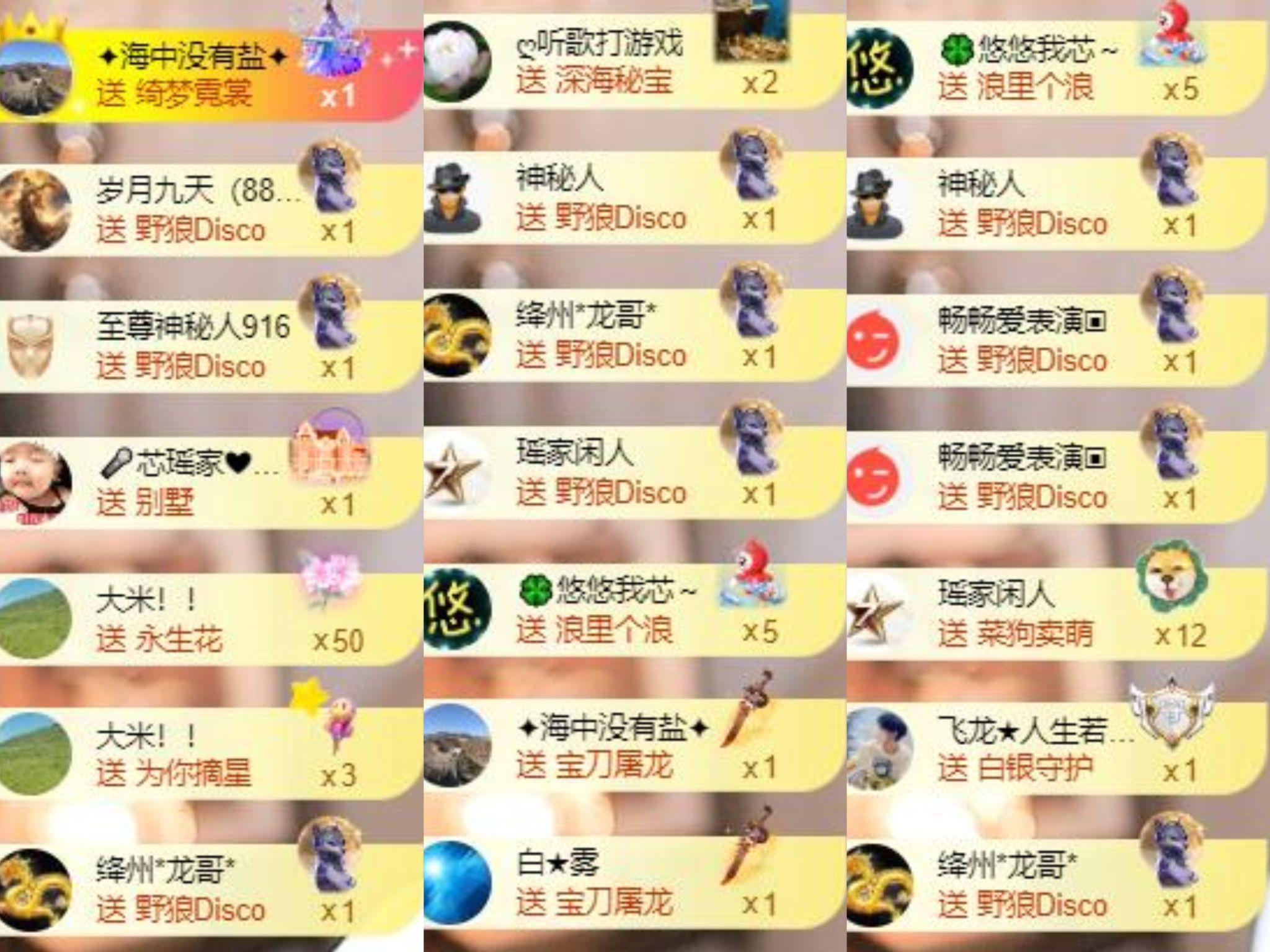 芯瑶❤️爱唱歌～的图片