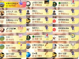 芯瑶❤️爱唱歌～主播照片