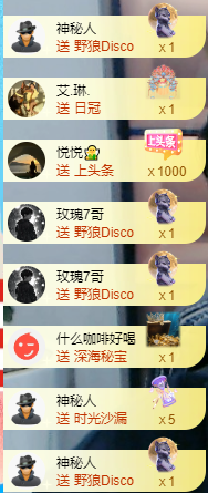 阿澤恭賀路過哥帝君主播圖片