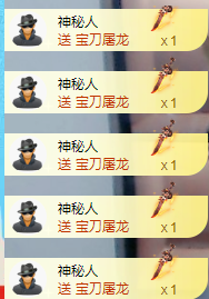阿澤恭賀路過哥帝君主播圖片