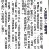 伤不起yi