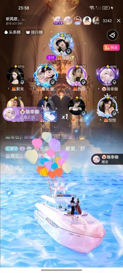 🦊奈奈🥑许月冠的图片