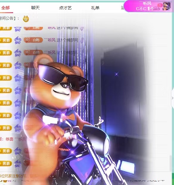 白Y鸭求投喂主播图片
