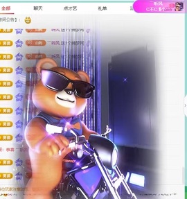 白Y鸭求投喂的图片