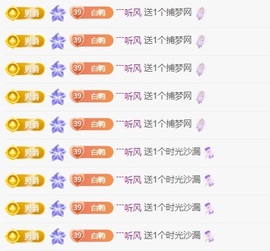 白Y鸭求投喂的图片