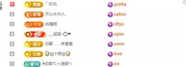 白Y鸭求投喂的图片