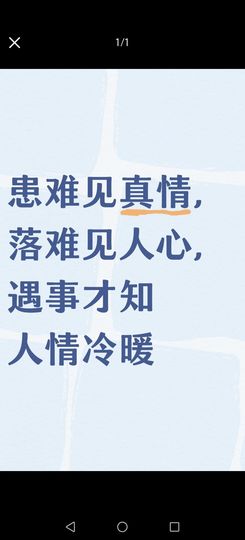 丑小鸭💞愿有一束光主播照片