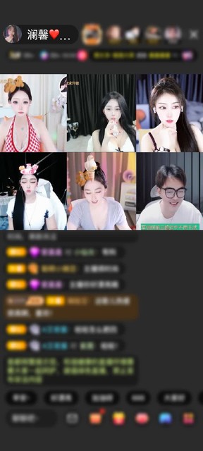 第一次见哦