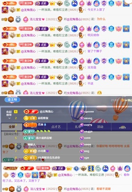 洁儿宝宝~双节快乐的图片