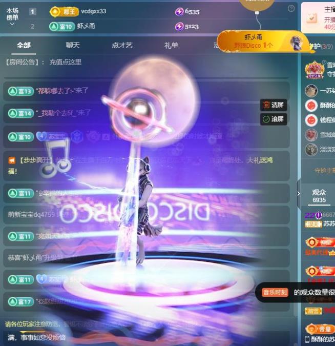 苏苏，越来越好的图片