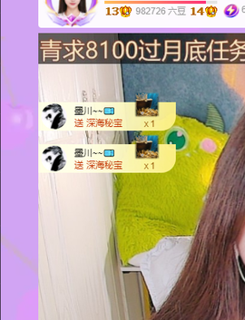 青青众筹老板接升主播照片