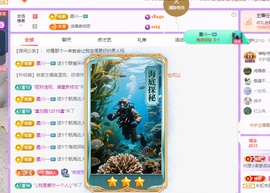 青青众筹老板接升主播照片