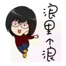 苏应兵